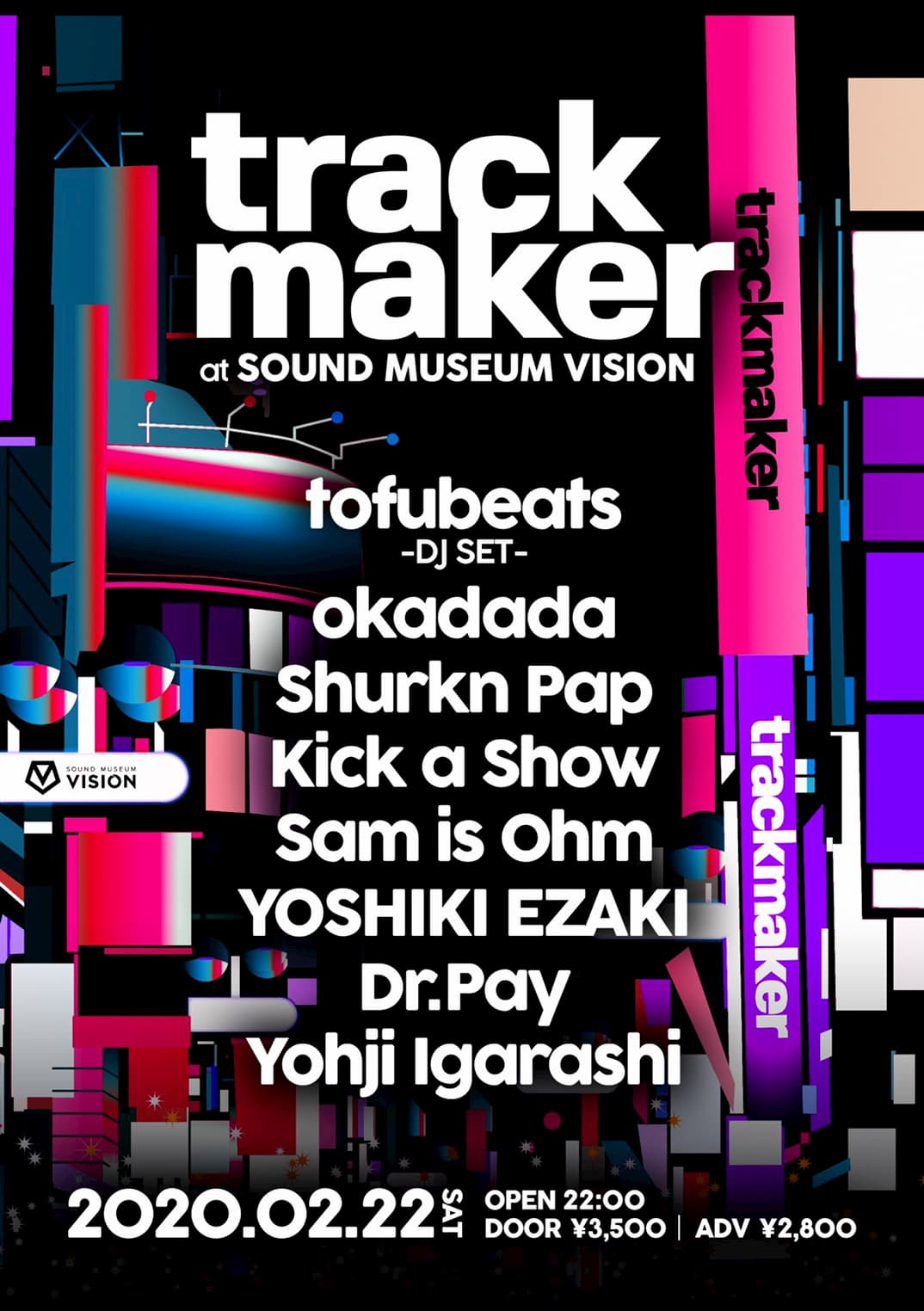 VISIONのビッグパーティーtrackmakerが2020年1発目の開催決定!!!（2月22日）