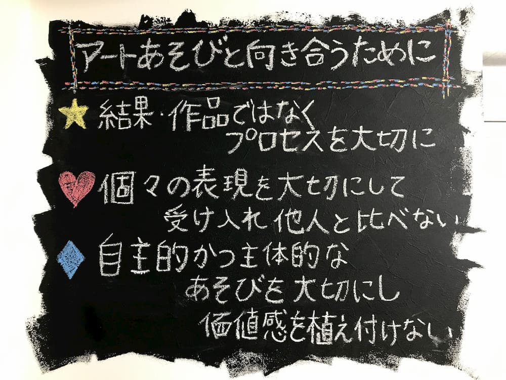 日本初！親子で創造力を育む！？絵具と粘土で遊ぶ上野のアートスポット