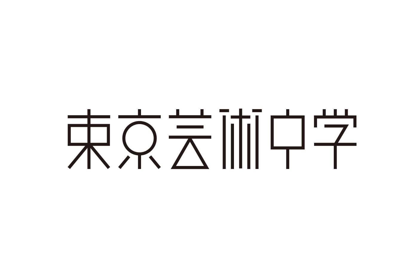 10代のための新たなクリエイティヴの学び舎 ＜ GAKU ＞2020 年４月、渋谷 PARCO 9 階に開校