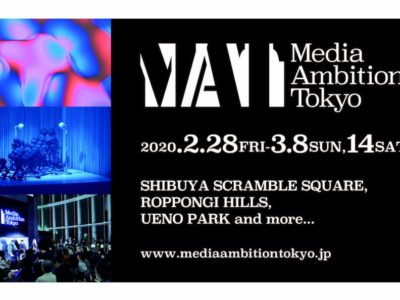 Media Ambition Tokyo 2020