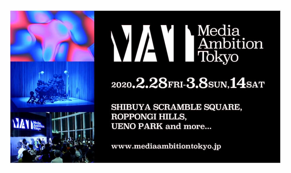 Media Ambition Tokyo 2020