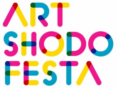 ART SHODO FESTA 2020