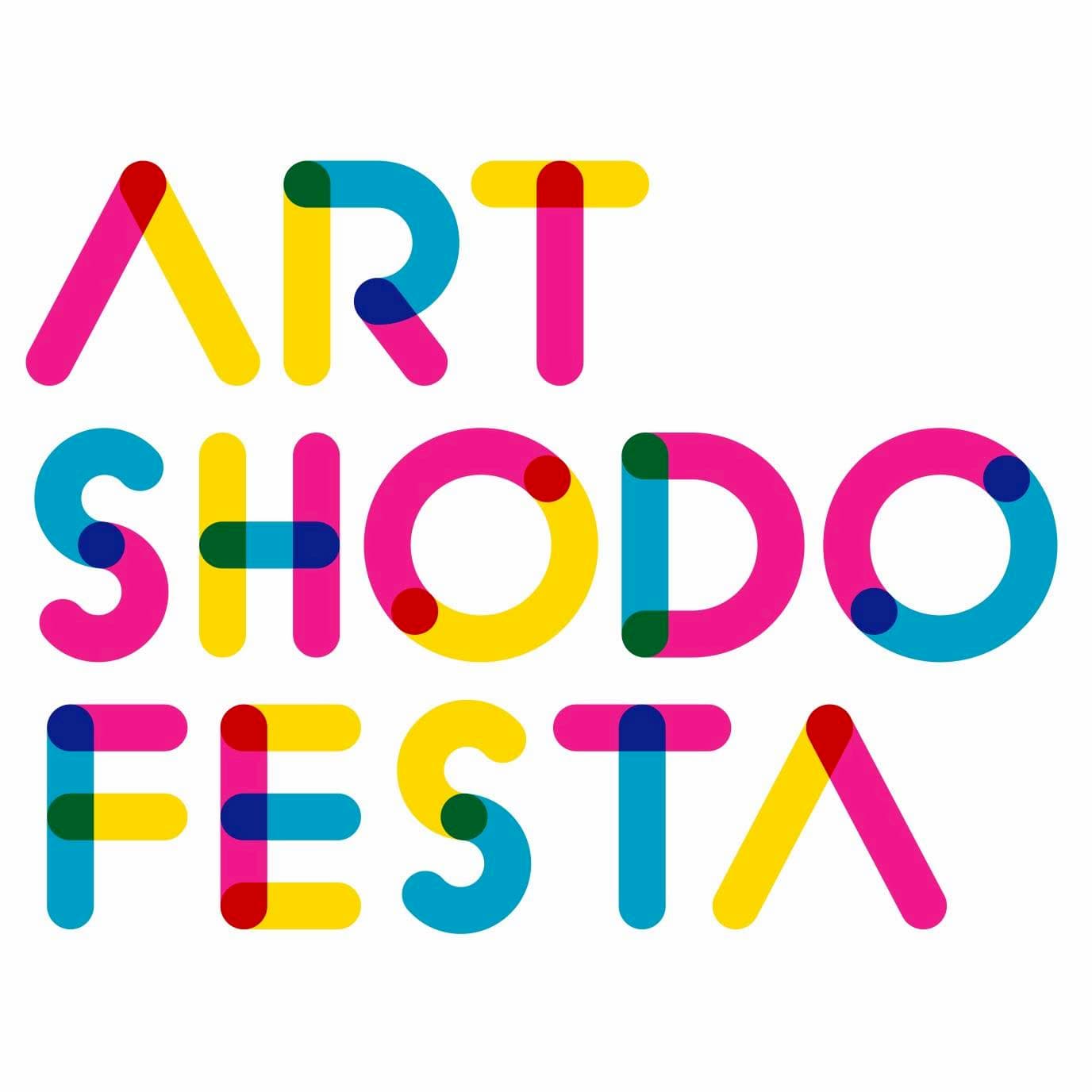 ART SHODO FESTA 2020