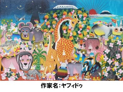 アフリカン現代アート 「ティンガティンガ・アート」　お絵描きワークショップ&アフリカンマーケット開催