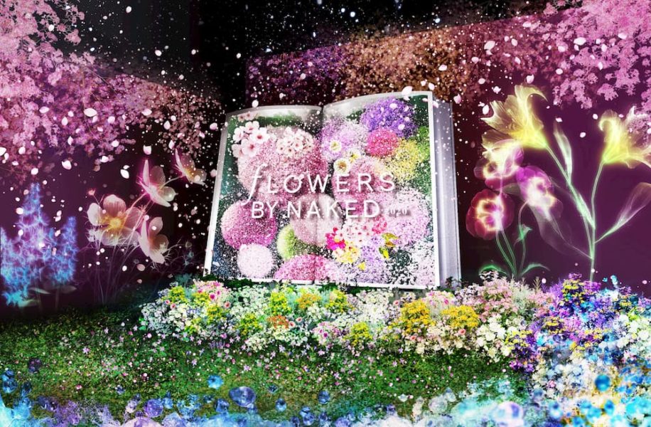 五感で楽しむ花の体感型アート展「FLOWERS BY NAKED 2020 −桜−」