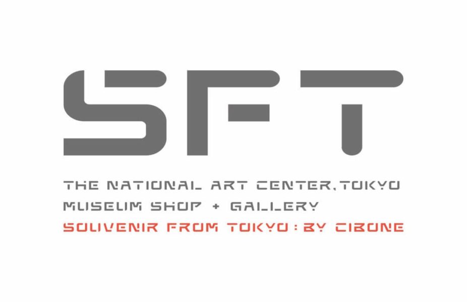 【SFT】テキスタイルデザイナー氷室友里さんの制作デモンストレーションを2月29日に開催（国立新美術館内ミュージアムショップ）