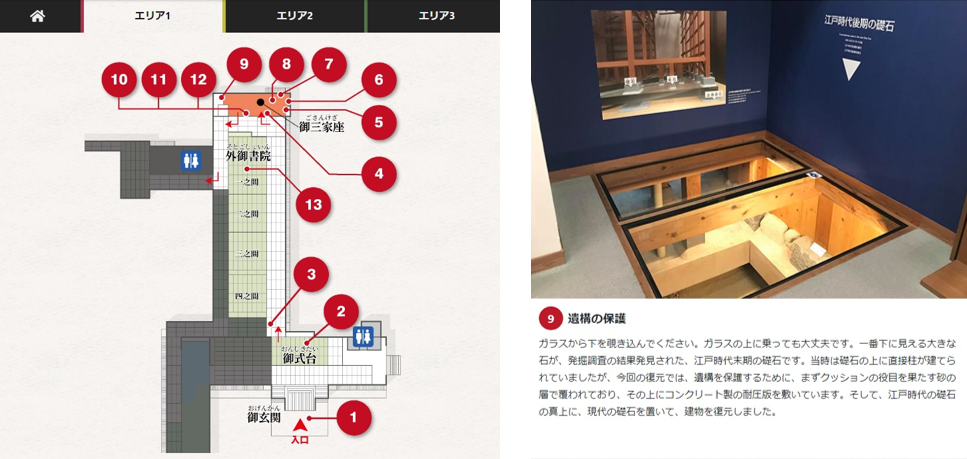 【佐賀県立佐賀城本丸歴史館】自宅でお城散策などが楽しめるWEBコンテンツを無料提供